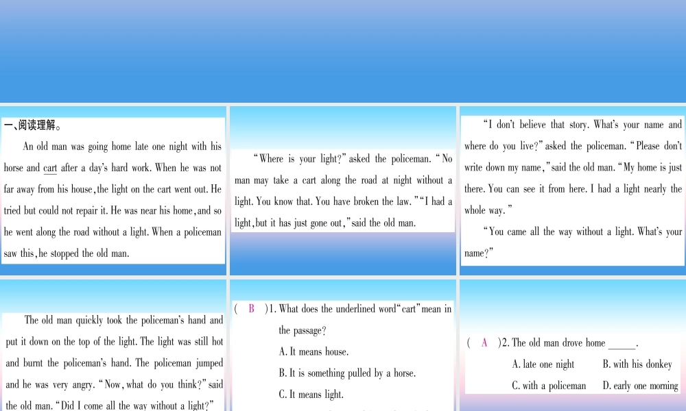 九年级英语全册 Unit 12 Life is full of the unexpected Section A课后作业课堂导练课件(含中考真题)(新版)人教新目标版 课件