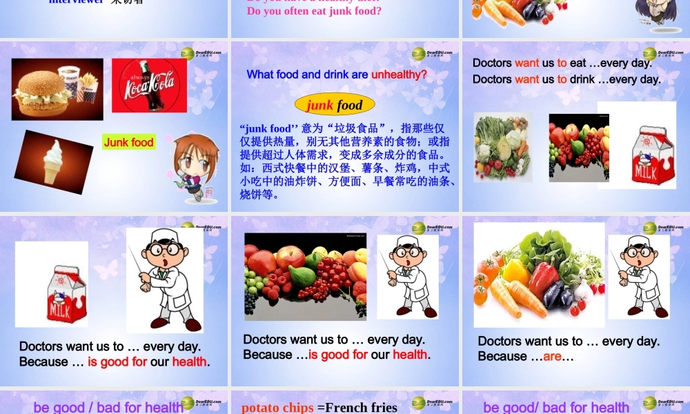 八年级英语上册(Unit 1 How often do you exercise Section B1)课件 人教新目标版 课件