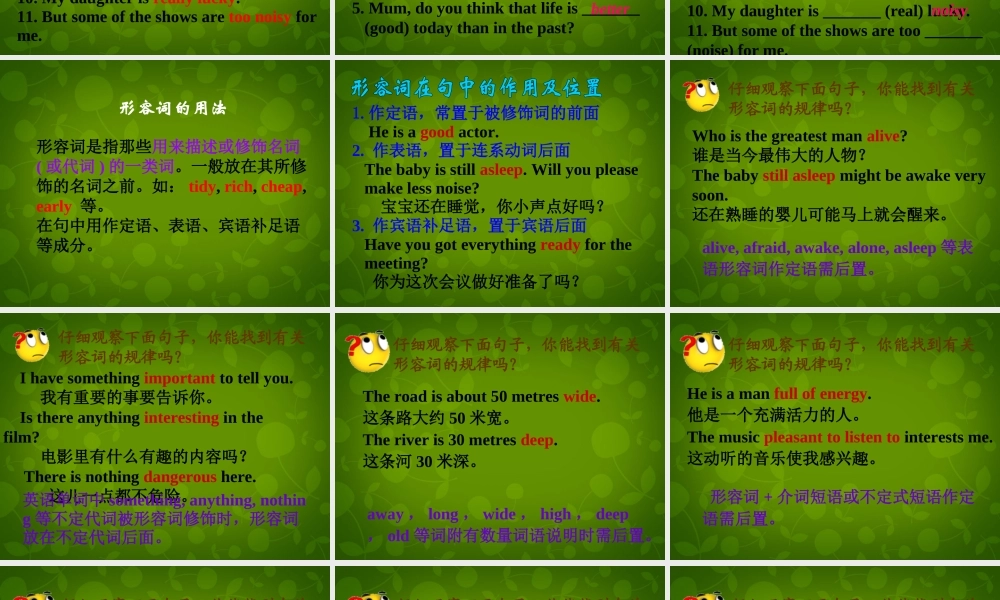 九年级英语下册(Module 3 Unit 3 Language in use)课件 (新版)外研版 课件