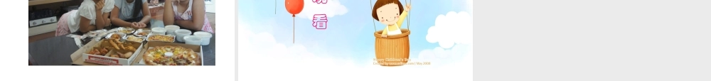 关于订阅报纸的问题-momo