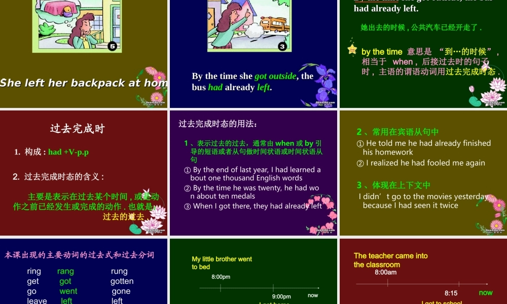 九年级英语Unit10 Period1课件 人教新目标版 课件