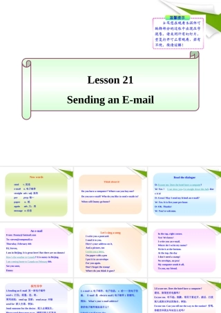 七年级英语下册 Lesson 21(Sending an E-mail)同步授课课件 冀教版 课件