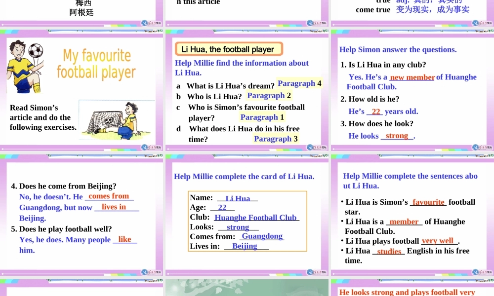Unit2Let'splaysportsreading》课件