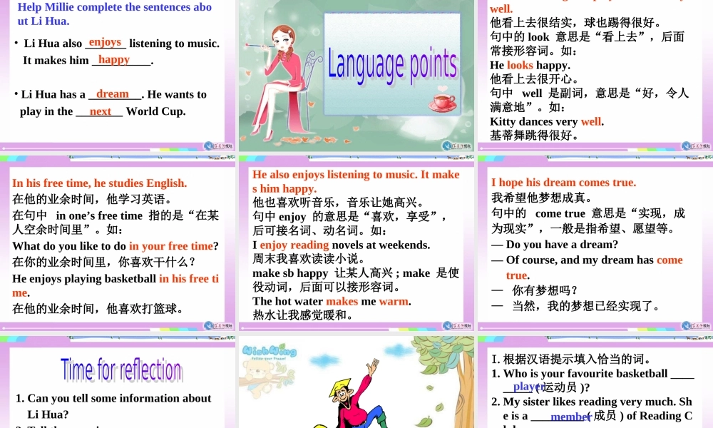 Unit2Let'splaysportsreading》课件