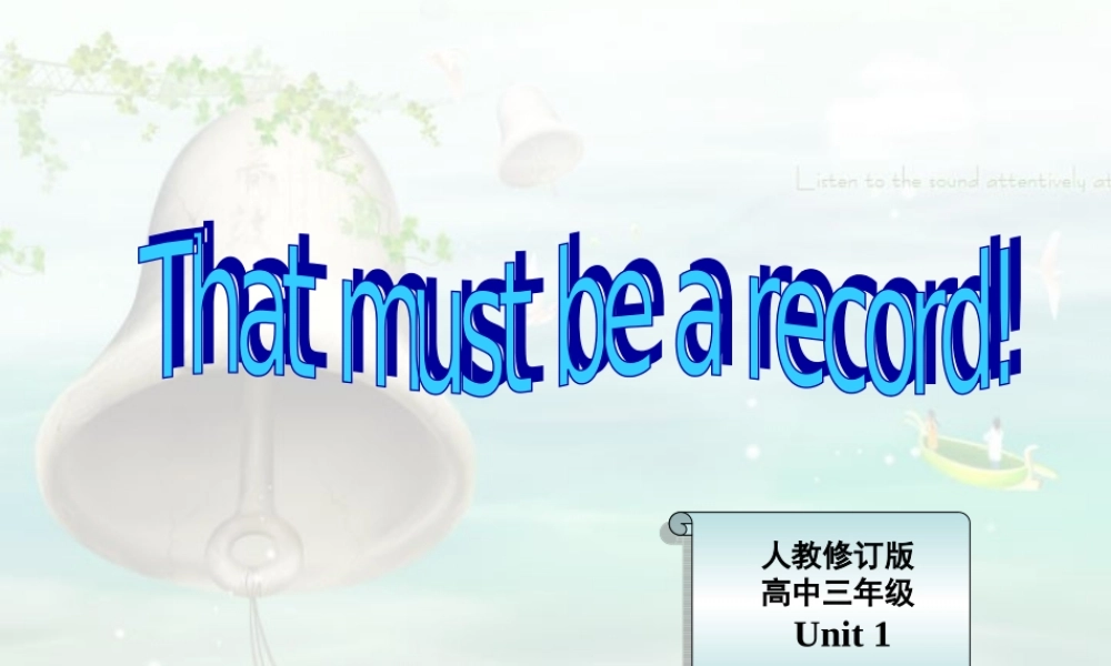 新课程高三英语Unit1课件 人教修订版 课件