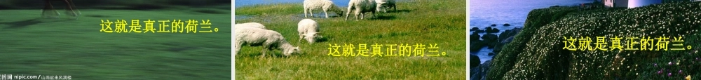 《牧场之国》
