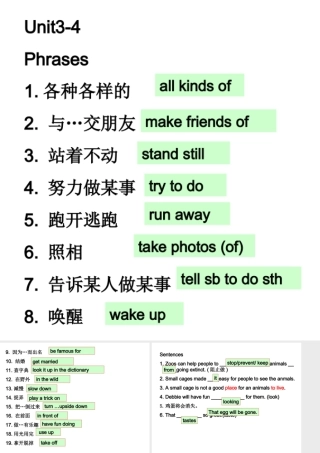 八年级英语下Unit3-4复习课件冀教版 课件