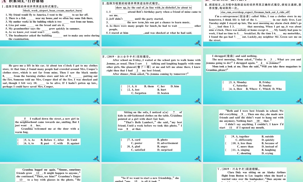 九年级英语全册 Unit 12 Life is full of the unexpected(第2课时)习题课件 (新版)人教新目标版 课件