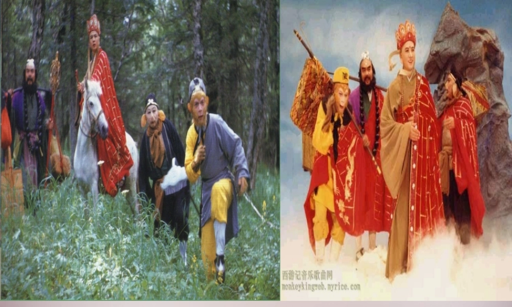 中学七年级历史下册 第6课 对外友好往来课件 新人教版