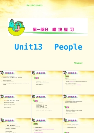 安徽省高三英语 M5_Unit_13　People复习课件