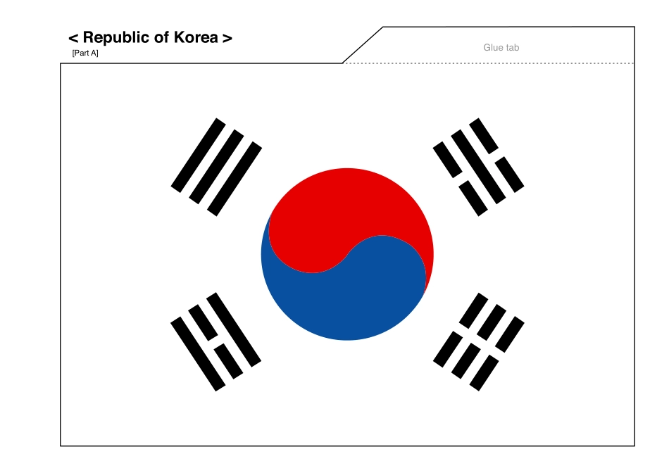 世界杯纸模：助威国旗(B3-韩国)_第3页