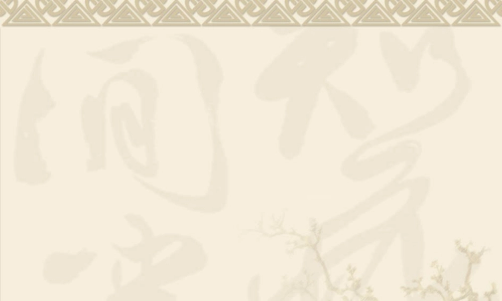 《动能和动能定理》