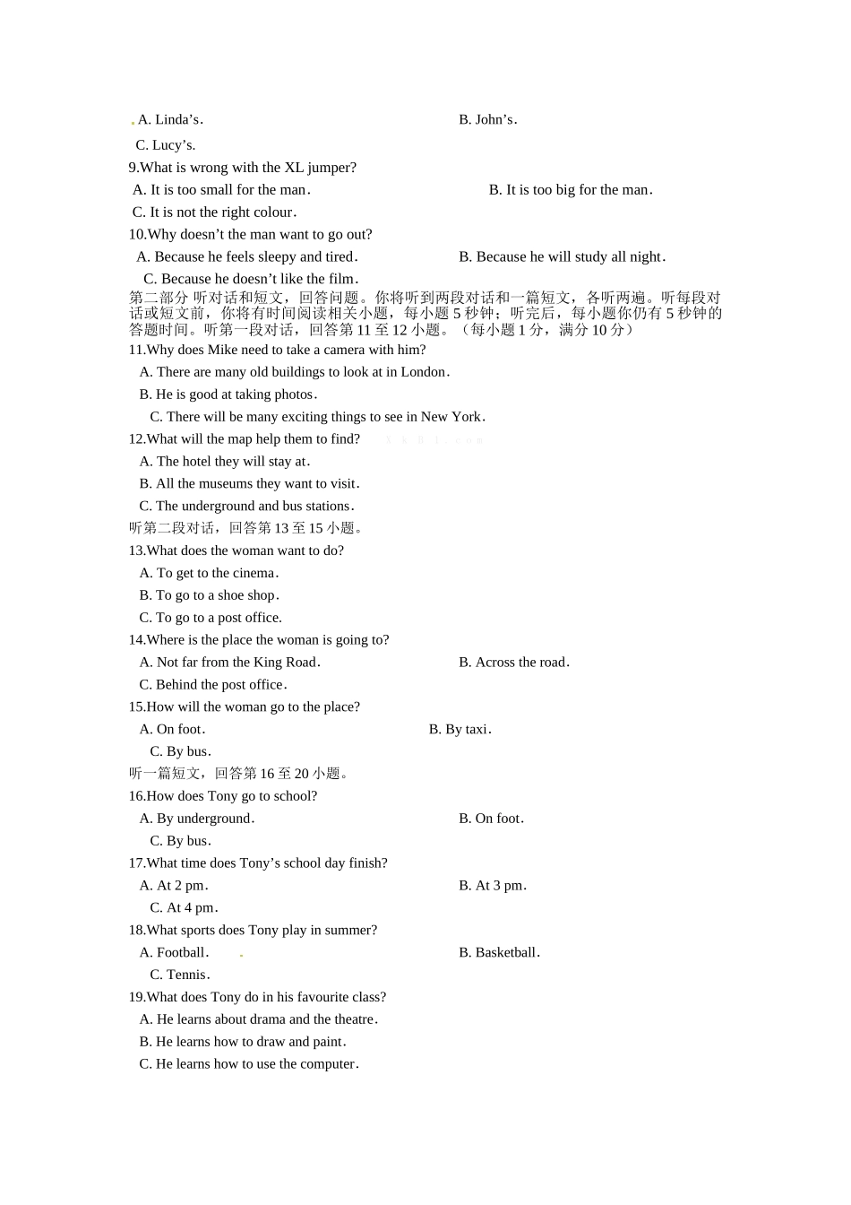 (全解)2014年秋九年级英语上Module-11-Photos测试题及答案_第2页