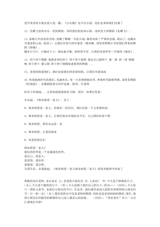 爱学英语的小朋友惹人爱