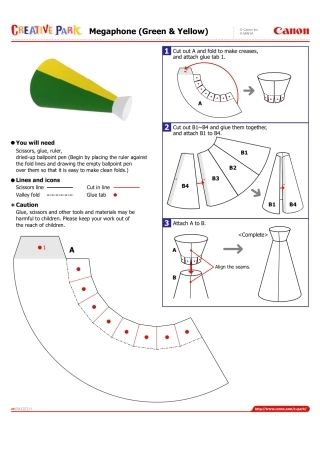 世界杯纸模：助威扩音器(绿加黄色)