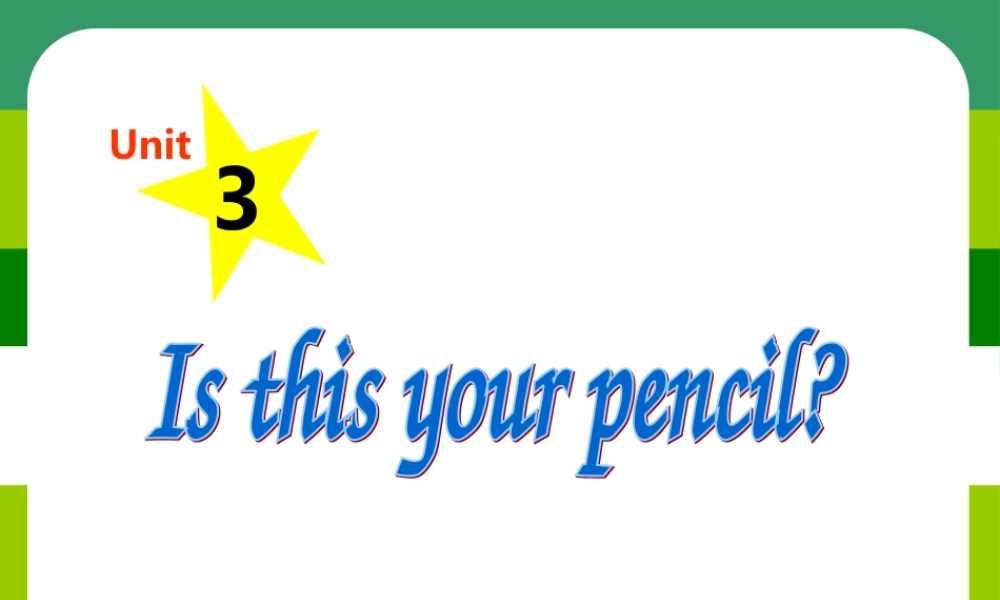 unit3-Is-this-your-pencil？