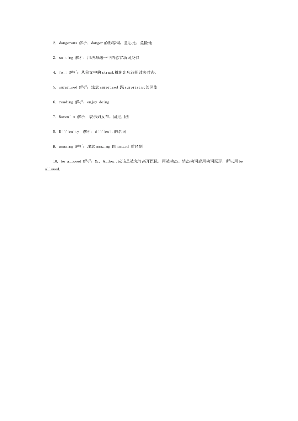 2012小升初英语每日一练27_第3页