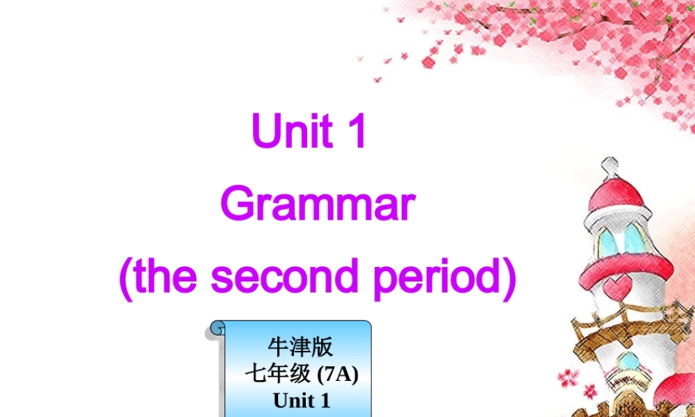 unit1-this-is-me-grammar-2课件(牛津英语七年级上)