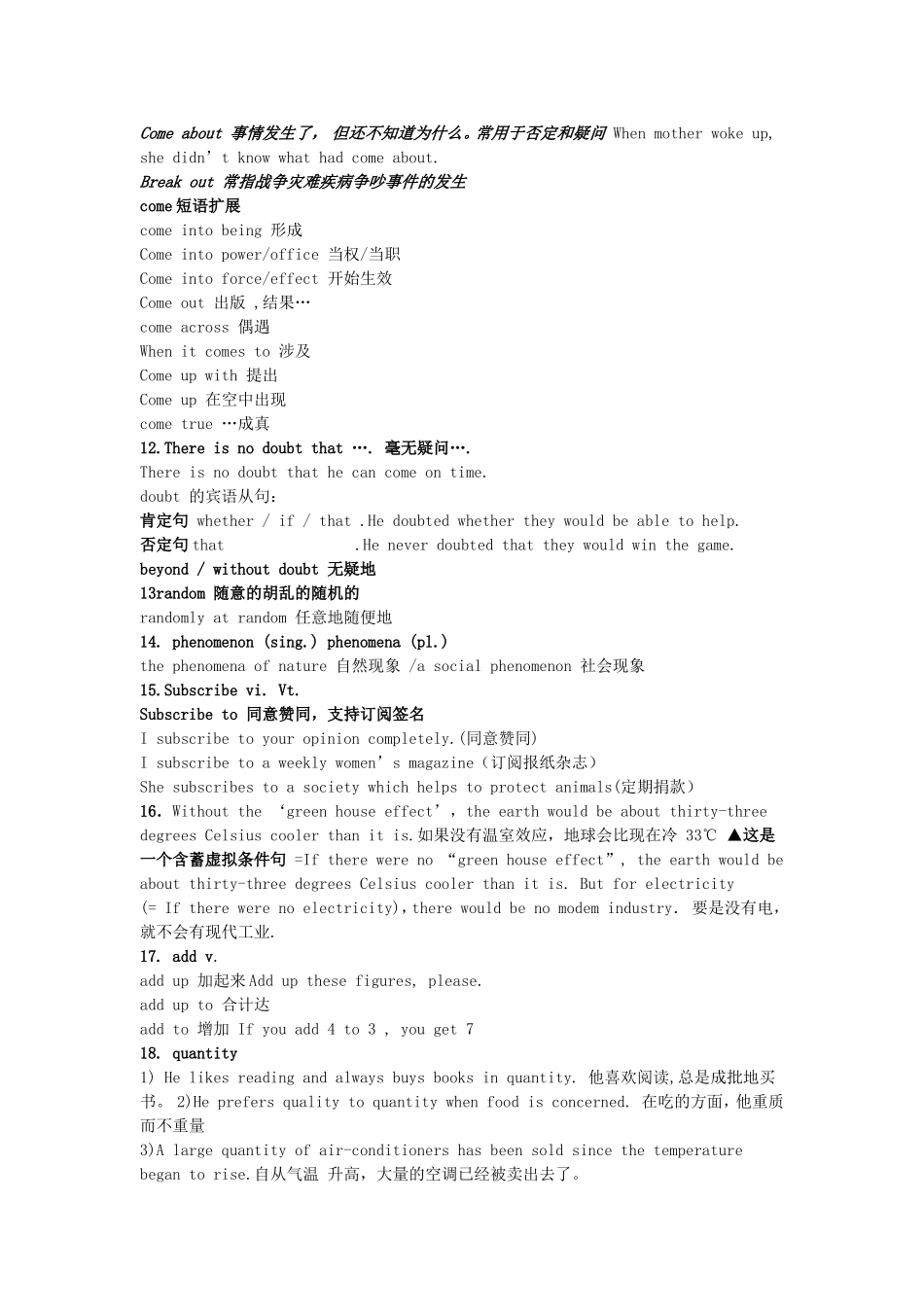 英语选修6UNIT4词汇学案_第3页