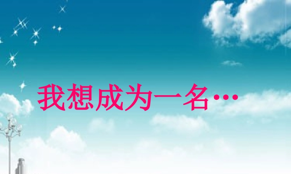 感谢您，平凡的人们