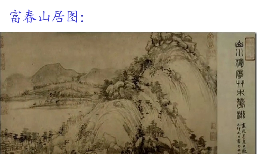 八年级下册第四单元与朱元思书