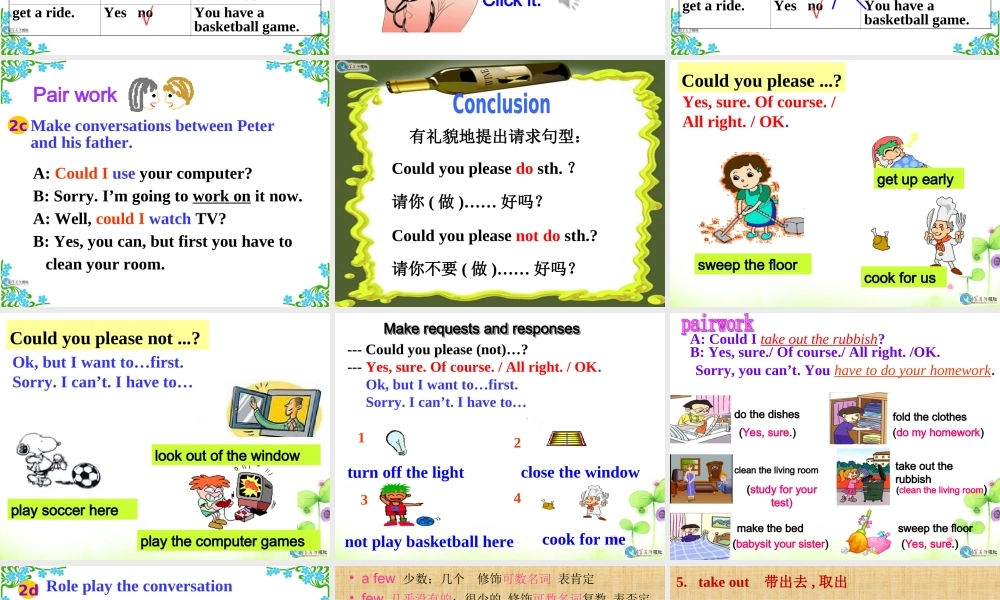 2014新版英语人教版八年级下unit3_could_you_please_clean_up_your_room