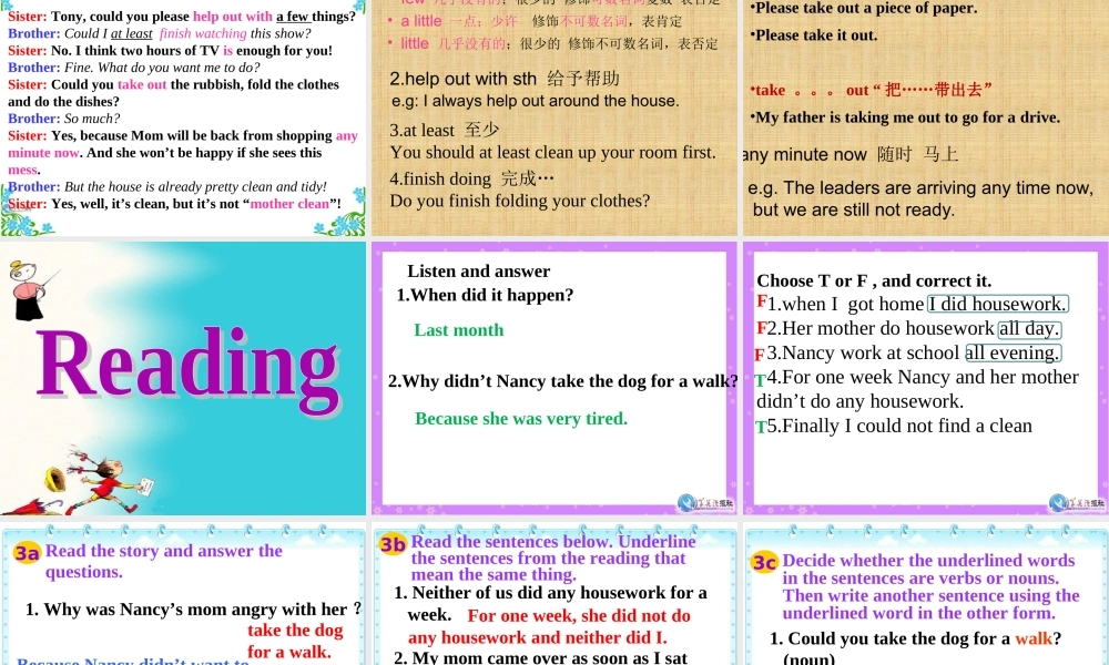 2014新版英语人教版八年级下unit3_could_you_please_clean_up_your_room