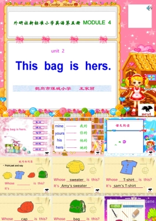 五年级英语this_bag_is_hers课件