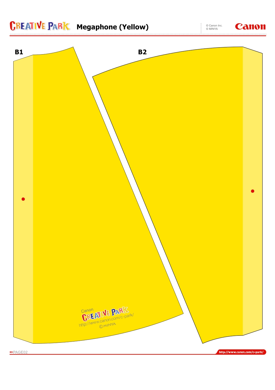 世界杯纸模：助威扩音器(黄色)_第2页