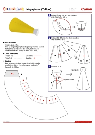 世界杯纸模：助威扩音器(黄色)