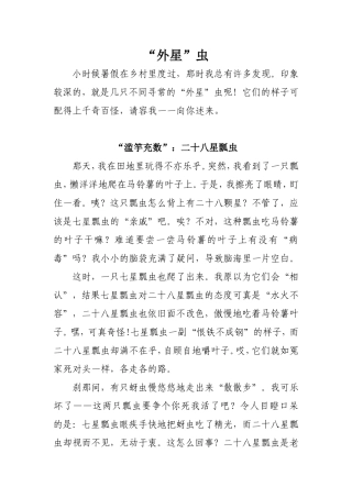 2015年周怡为