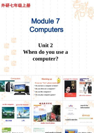 外研版七年级上英语Module_7_Unit_2公开课课件