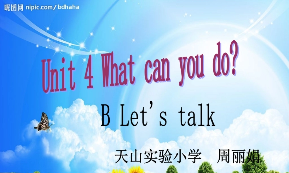 PEP五年级上Unit4Readwrite