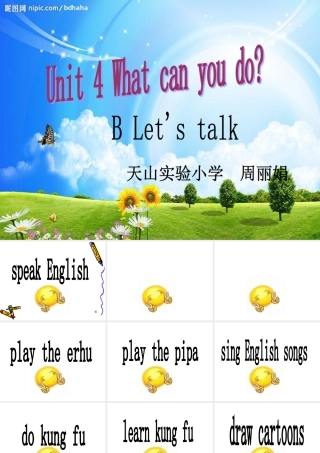 PEP五年级上Unit4Readwrite