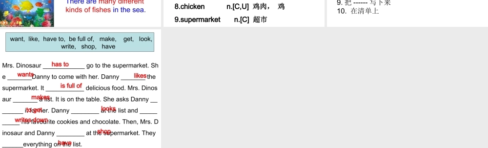 冀教版七年级上lesson20PPT