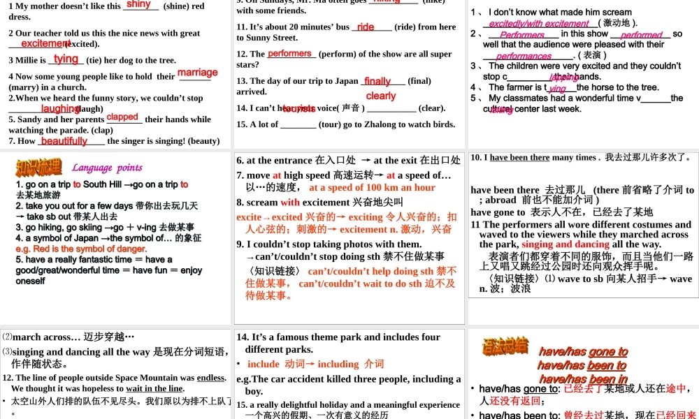 牛津版初中英语八年级下Unit2复习课件