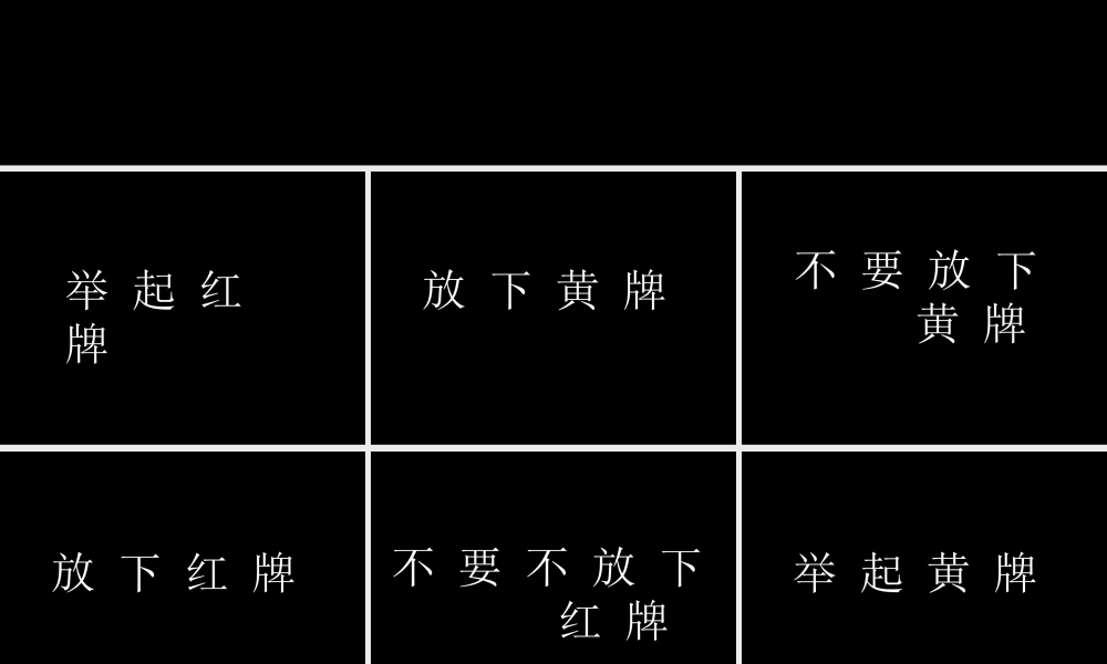 叫醒你的思维