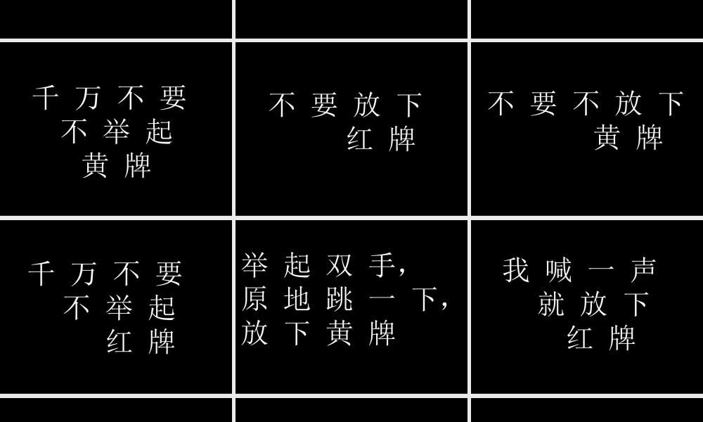 叫醒你的思维
