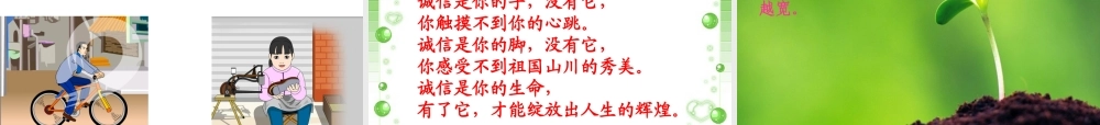 修鞋姑娘一(1)