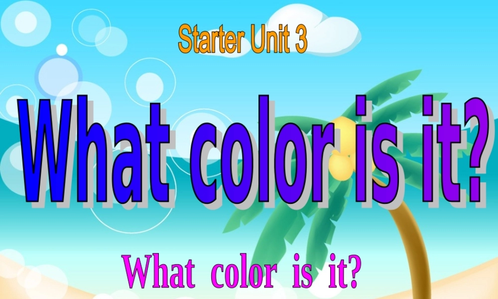 人教版Goforit预备篇Unit3whatcolorisit第一课时