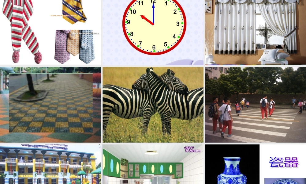 人教版小学数学一年级下册《找规律》修改版课件PPT (2)