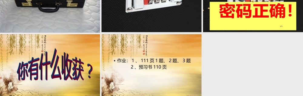 《推理》(1)-副本