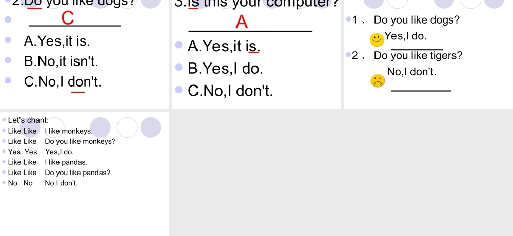 三年级上第九课