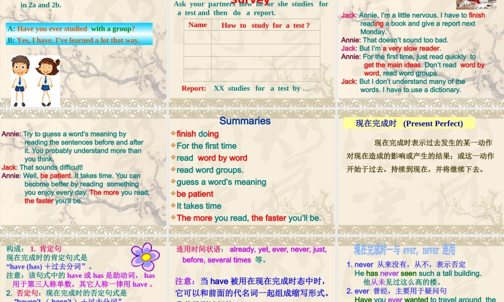 初三Unit1Section-A-(2a-–-2d)