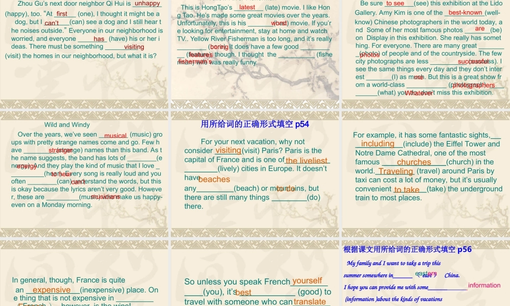 九年级3a课文课件()