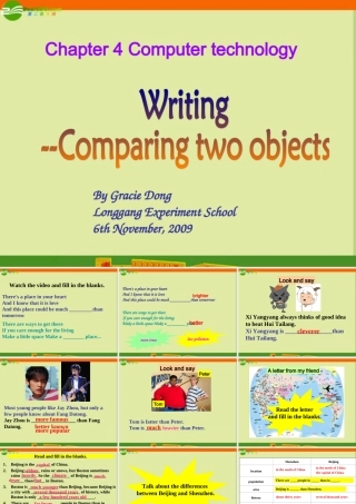 八年级英语上册 Chapter 4 Computer technology Writing课件 牛津深圳版 课件