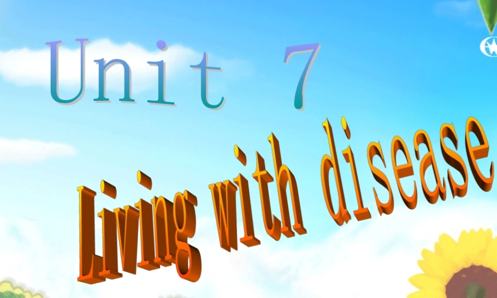 天津地区高二英语第七单元说课课件