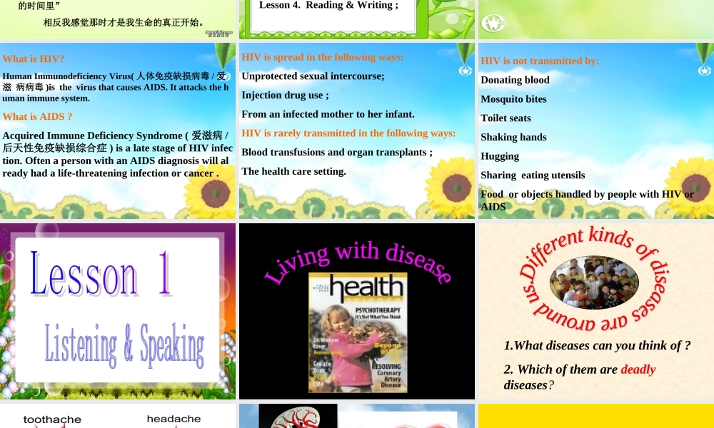 天津地区高二英语第七单元说课课件