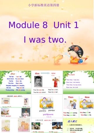 I-was-two