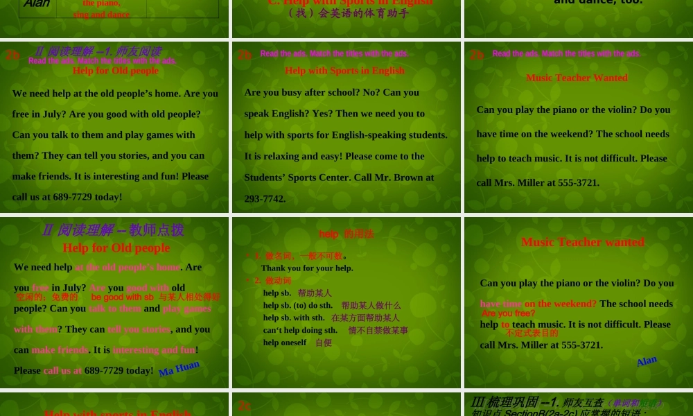 中学七年级英语下册 Unit 1 Can you play the guitar Period 3课件 (新版)人教新目标版 课件